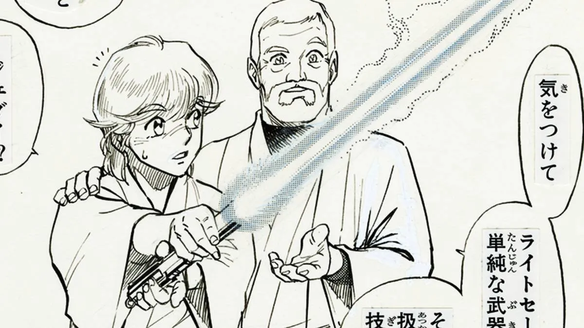 28 Long Years Later, The Award-Winning Galactic Saga Japanese Comic Receives a Stunning Fresh Release